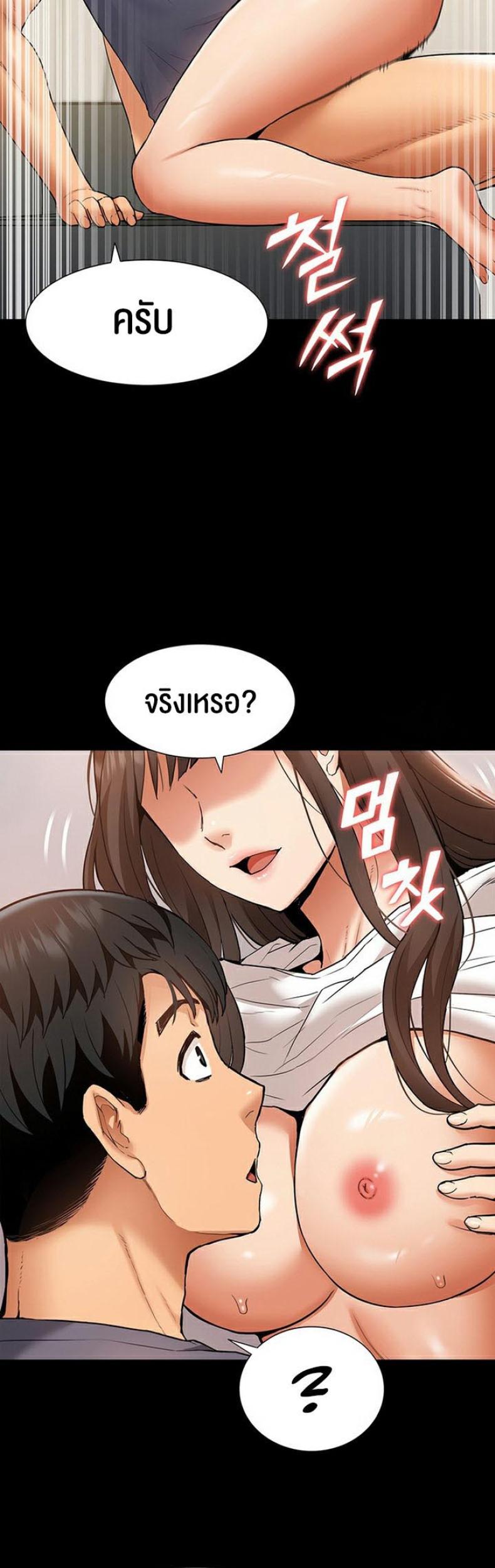page-24