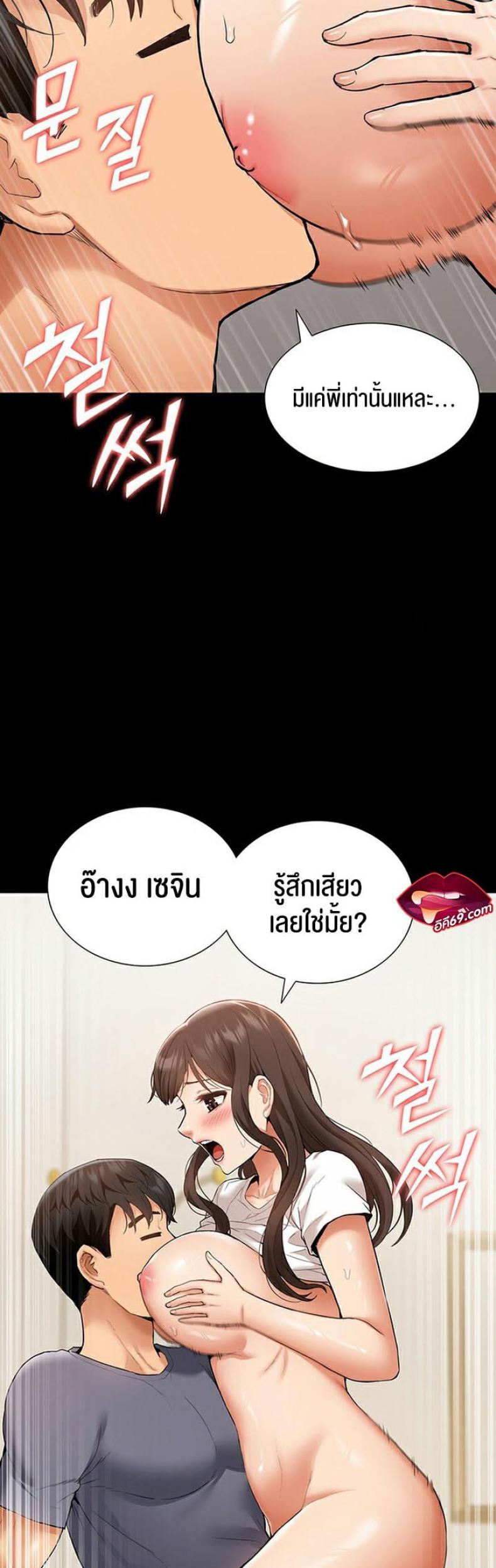 page-23