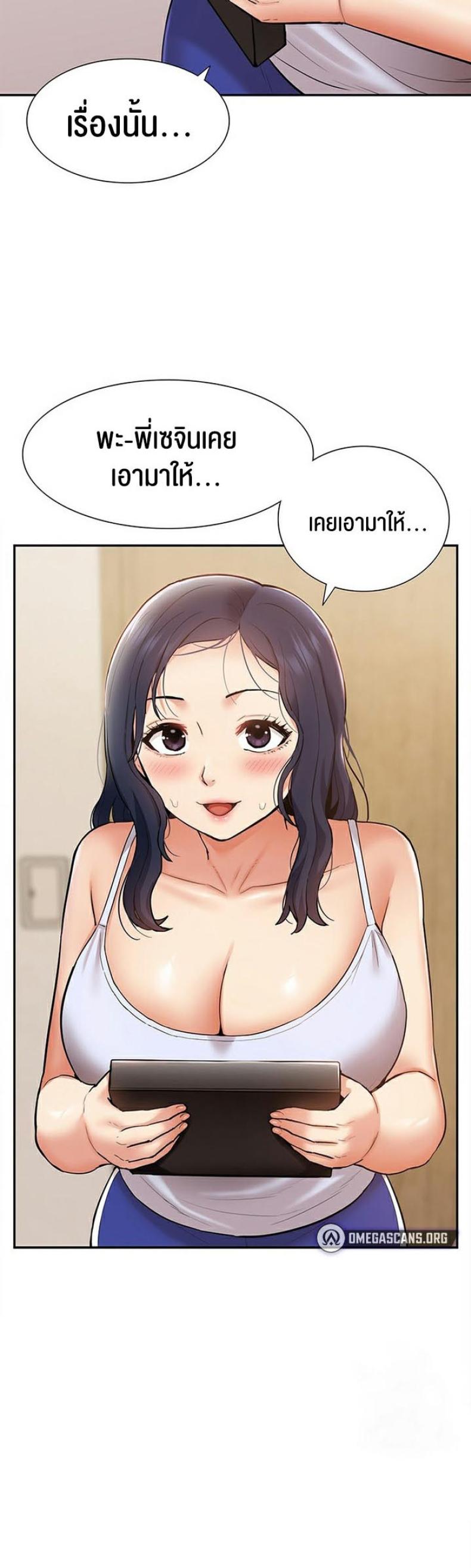 page-5