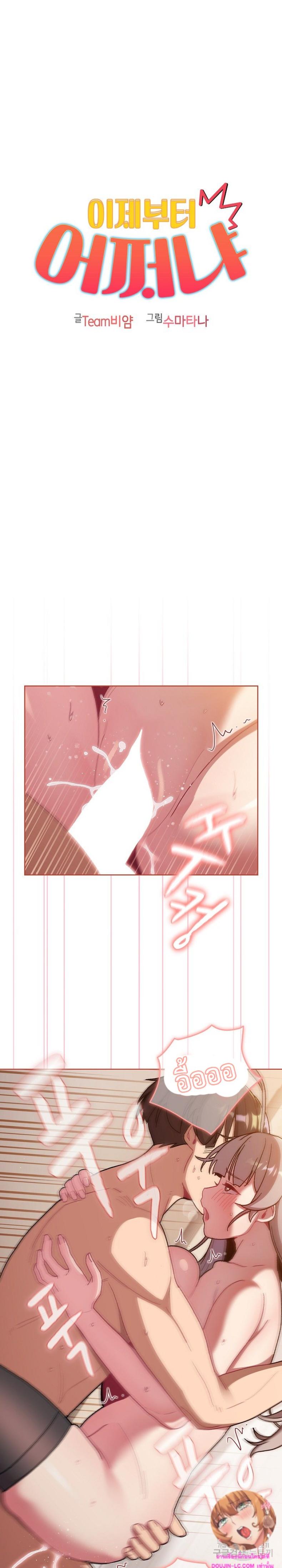 page-12