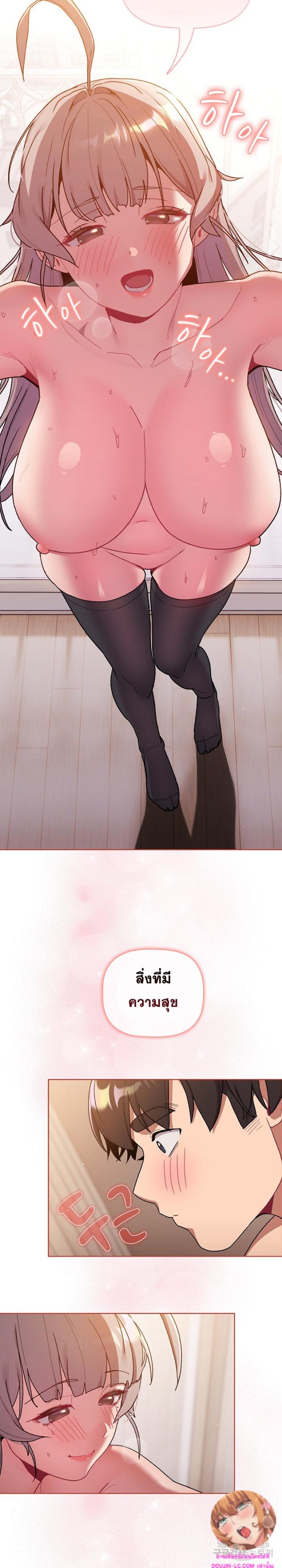 page-9