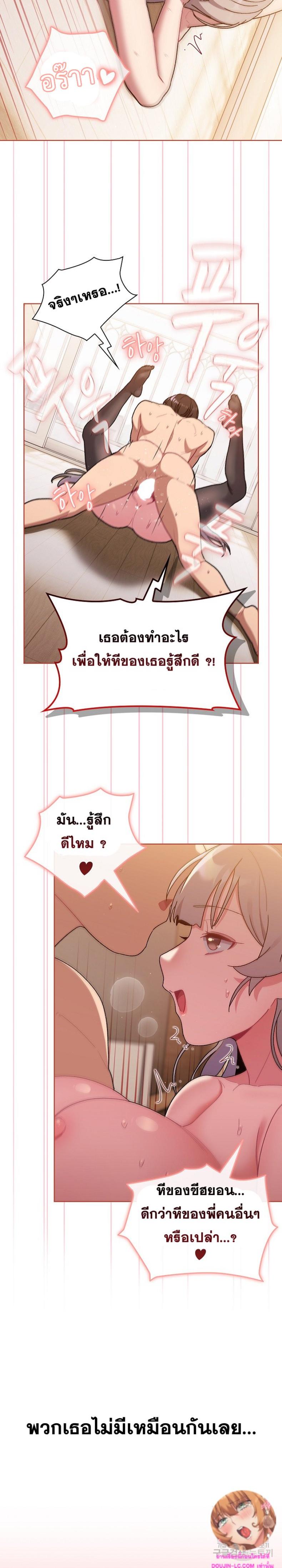 page-19
