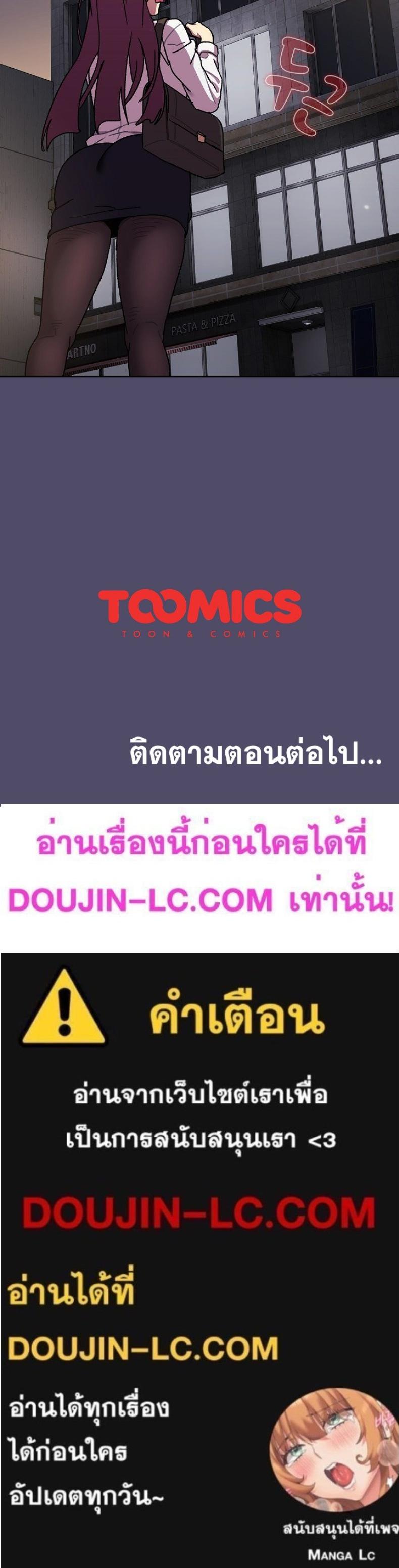 page-29