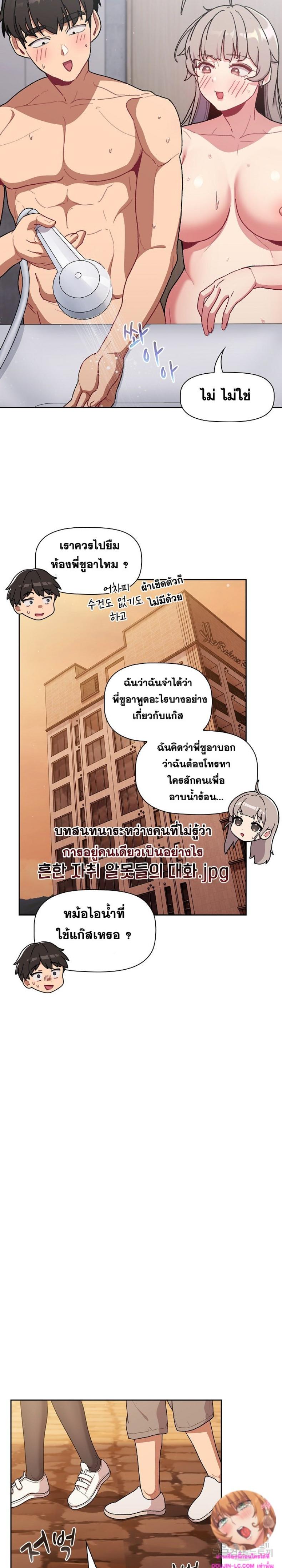 page-23