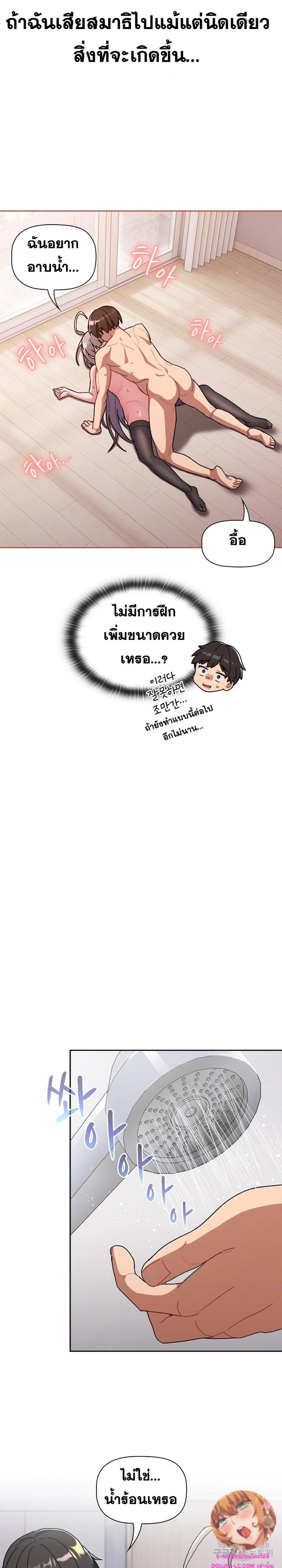page-22