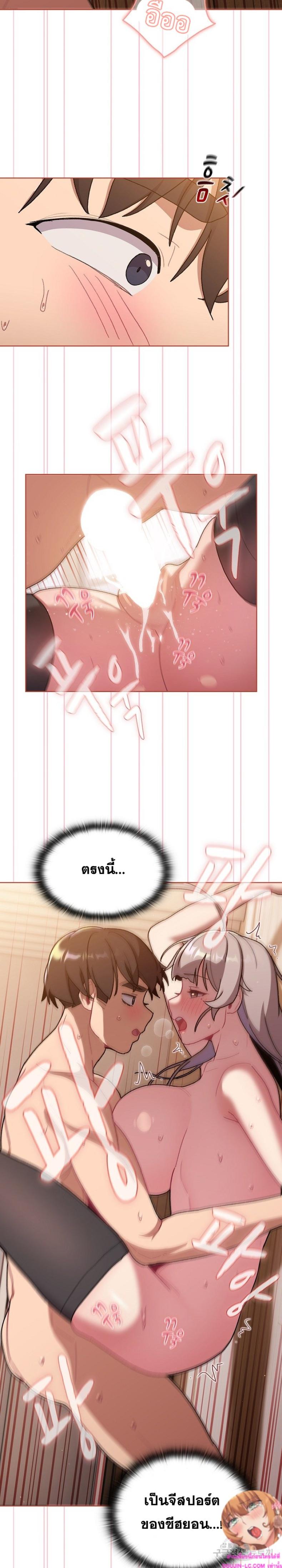 page-16