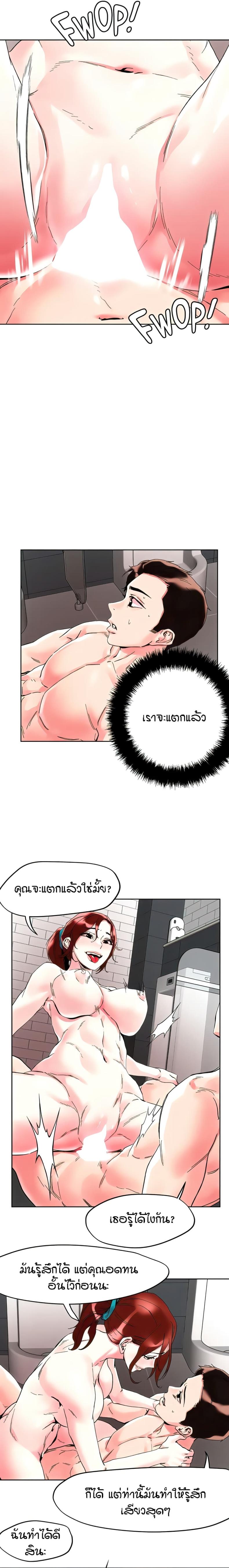 page-12