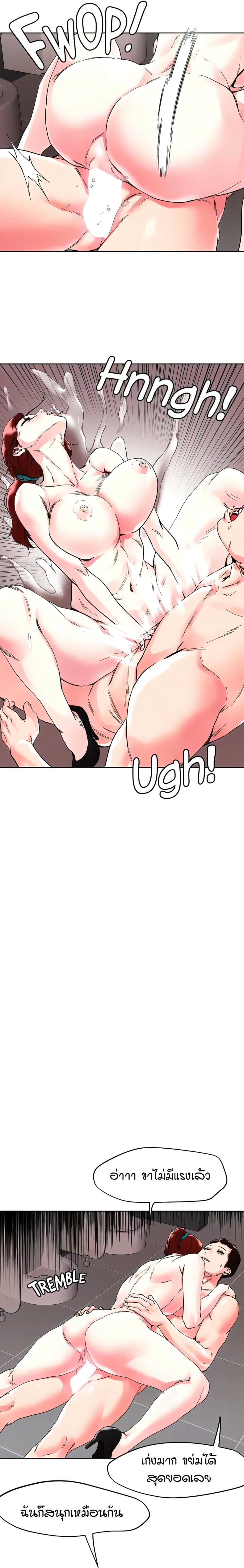page-14
