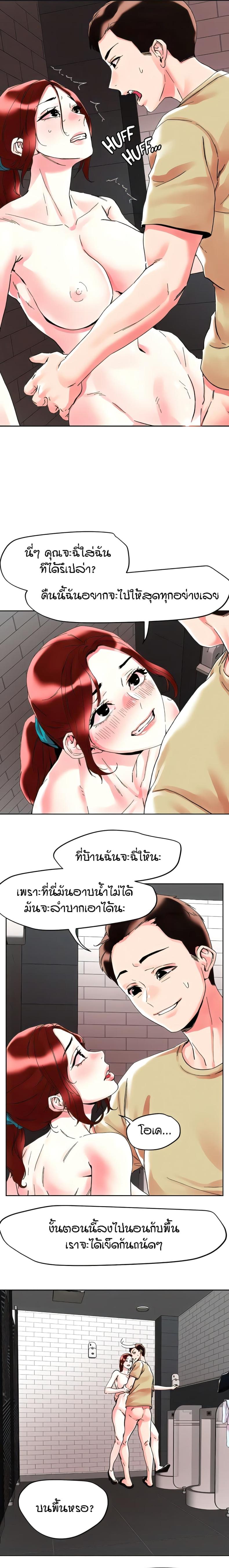 page-9