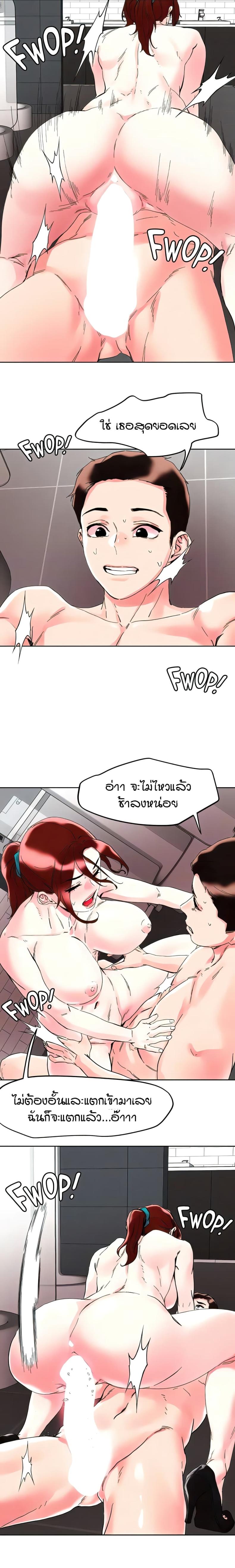 page-13
