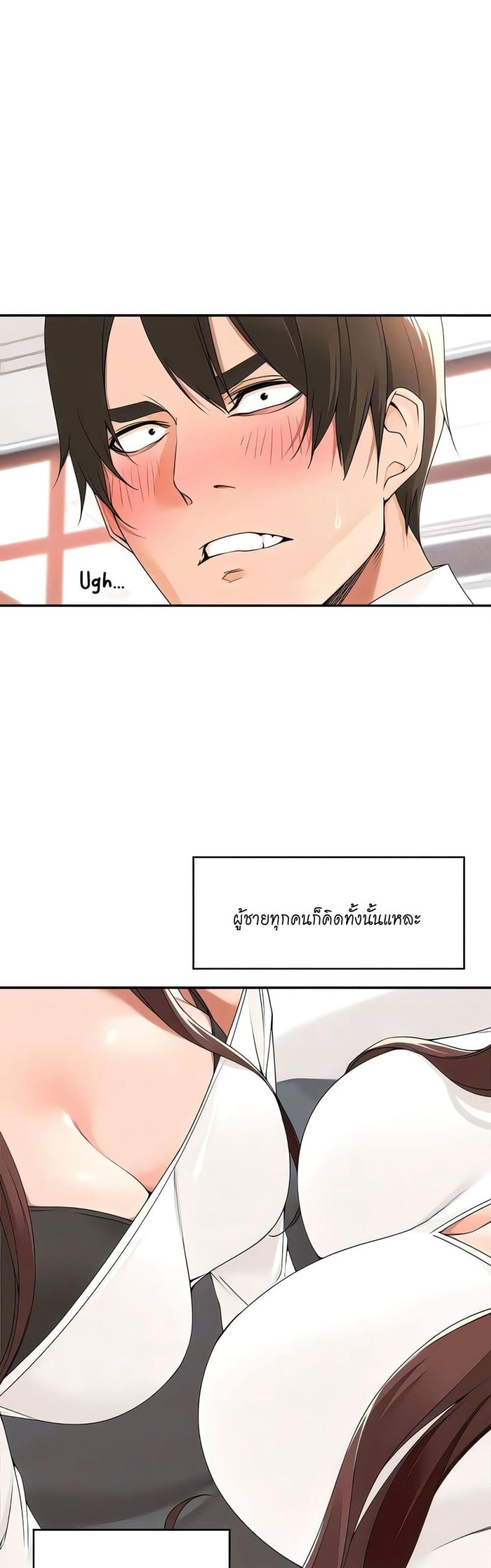 page-14
