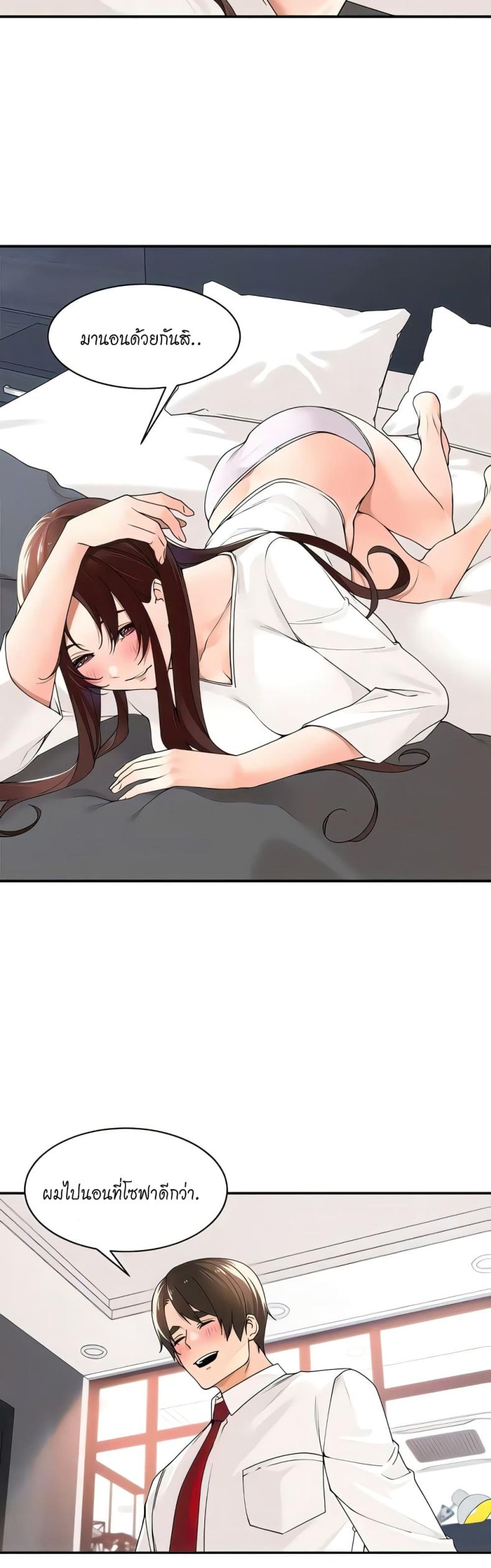 page-10
