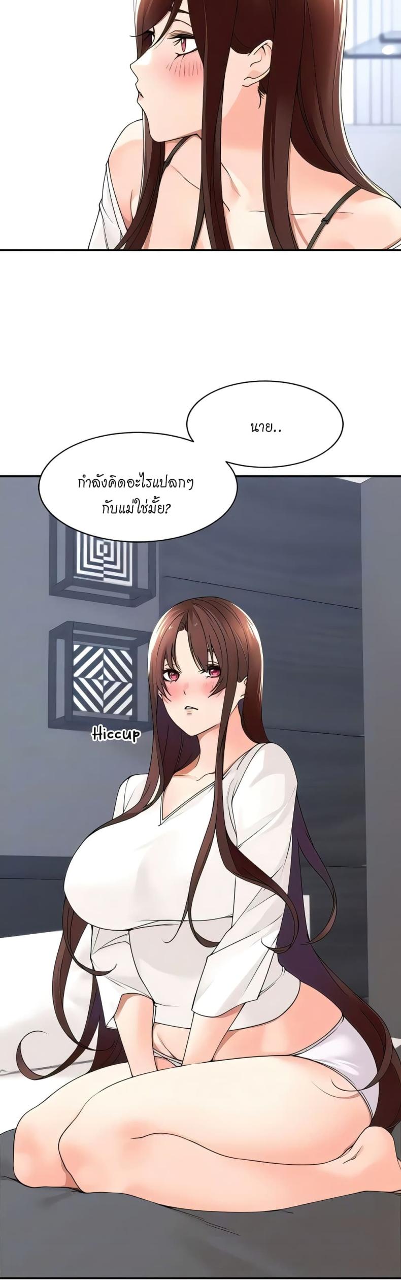 page-13