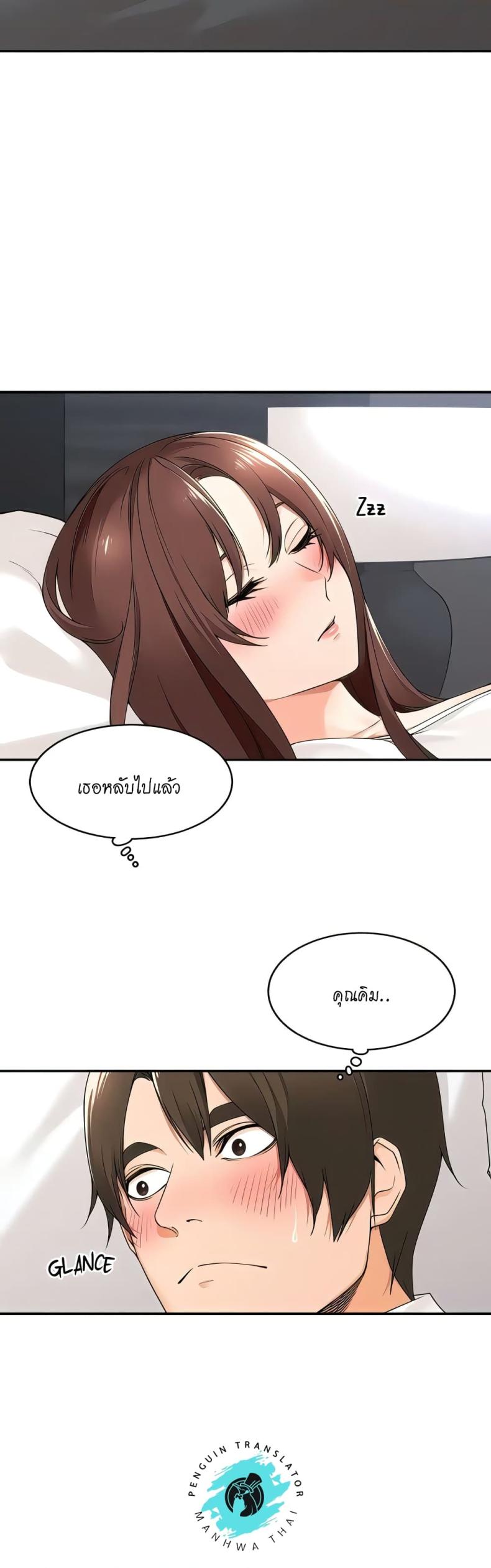 page-18