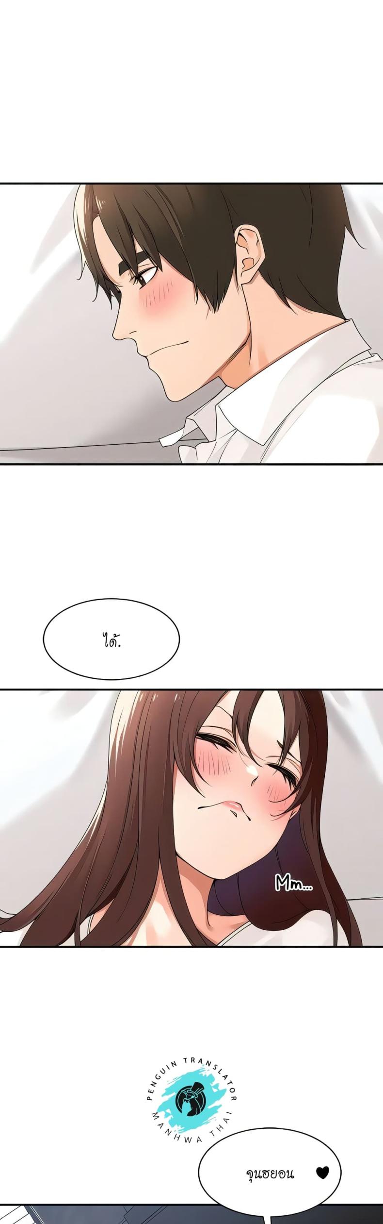 page-21