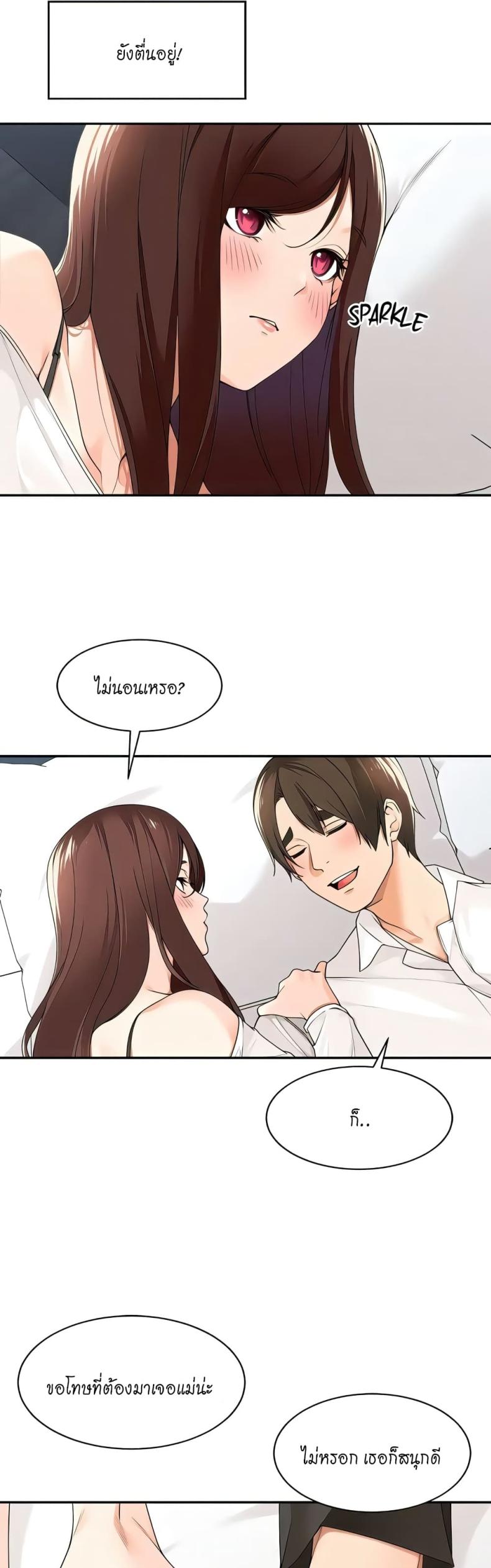 page-19