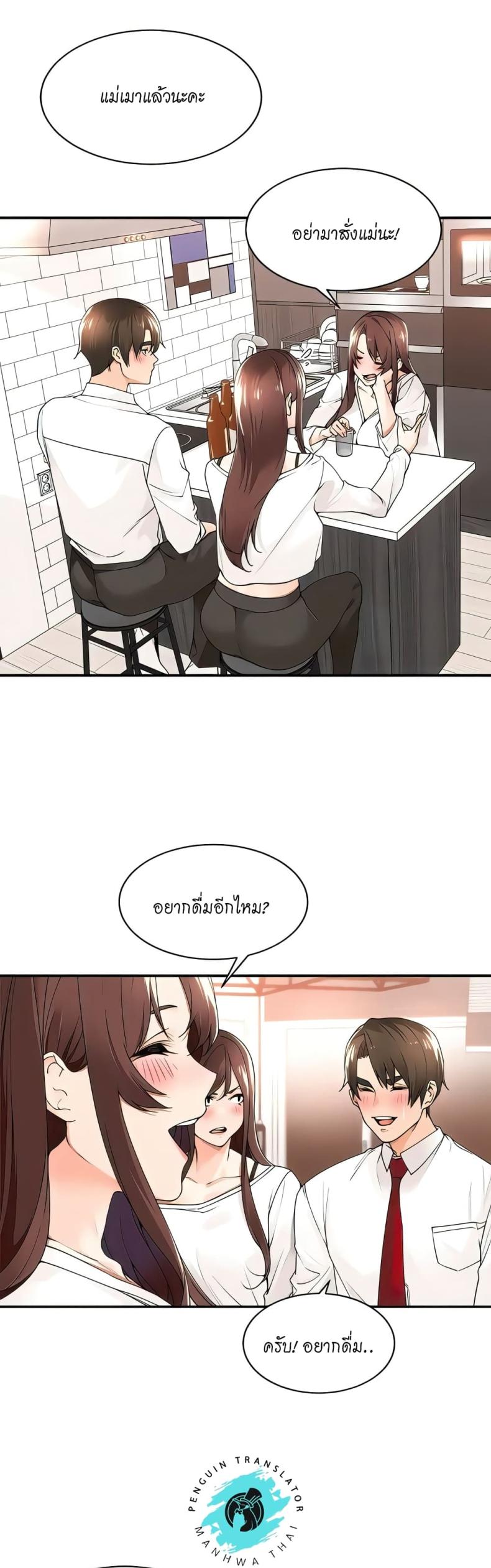 page-2