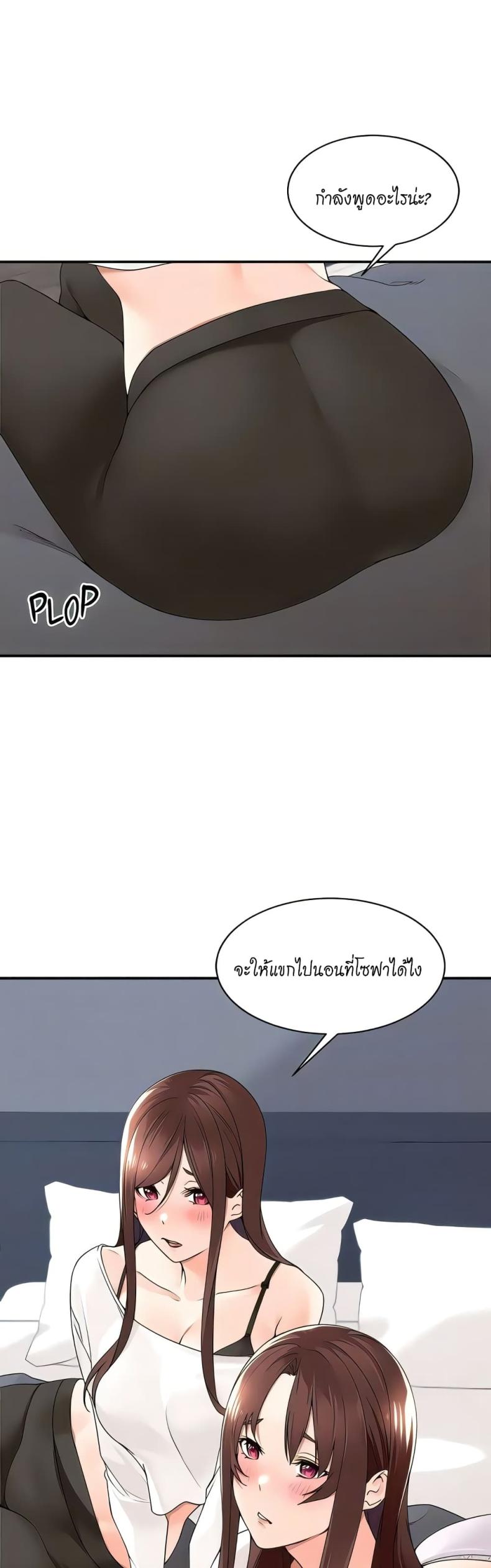 page-11