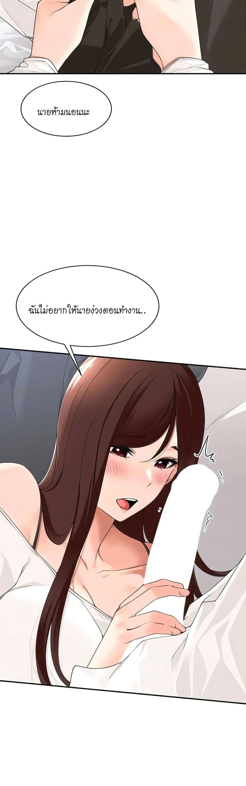 page-25