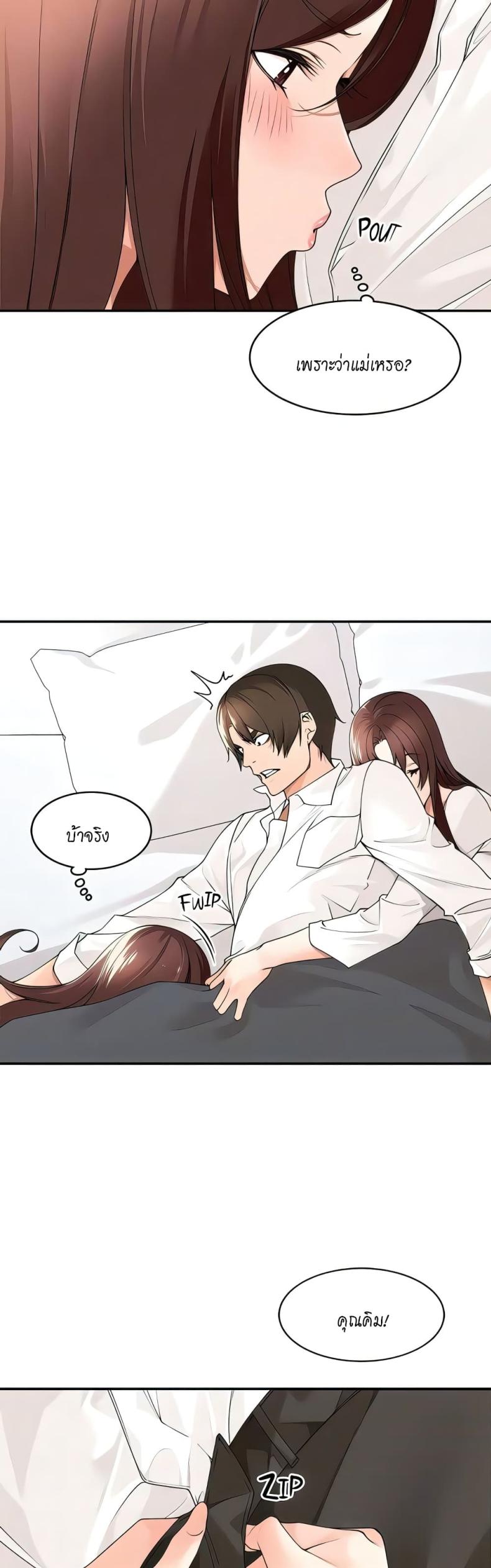 page-24