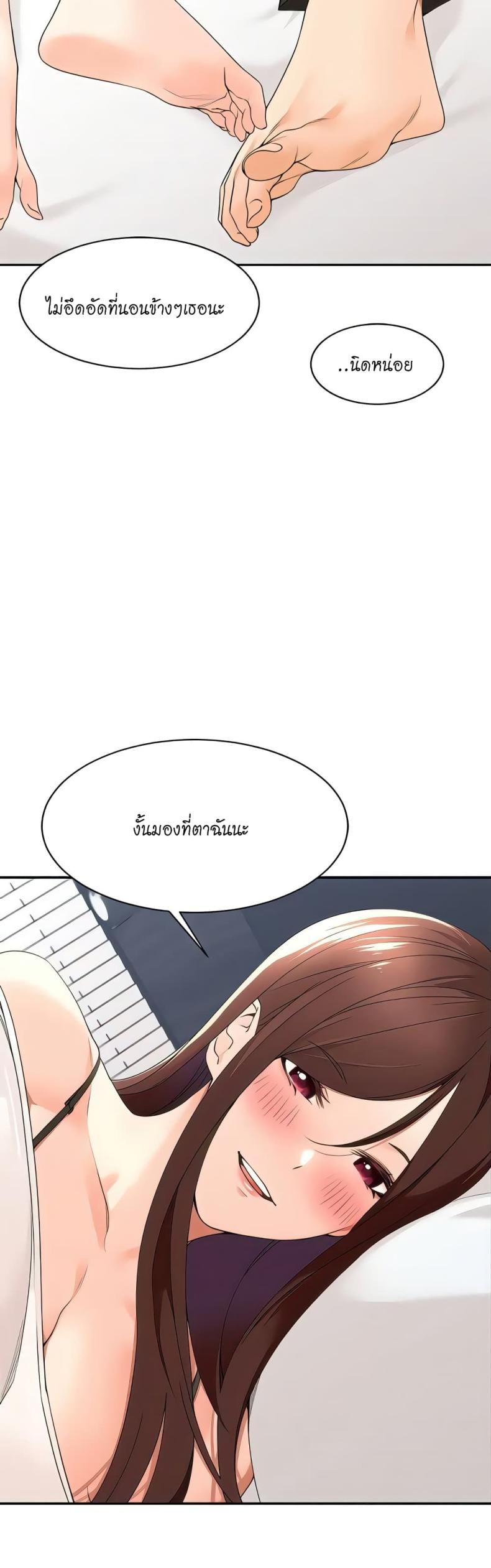 page-20