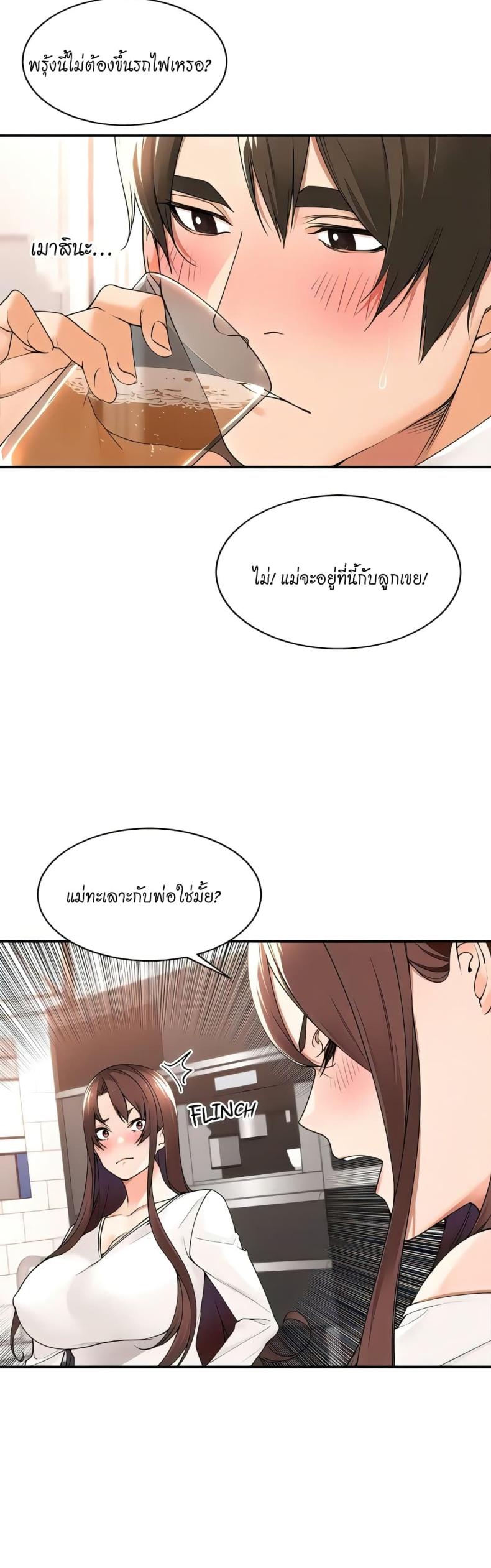 page-3