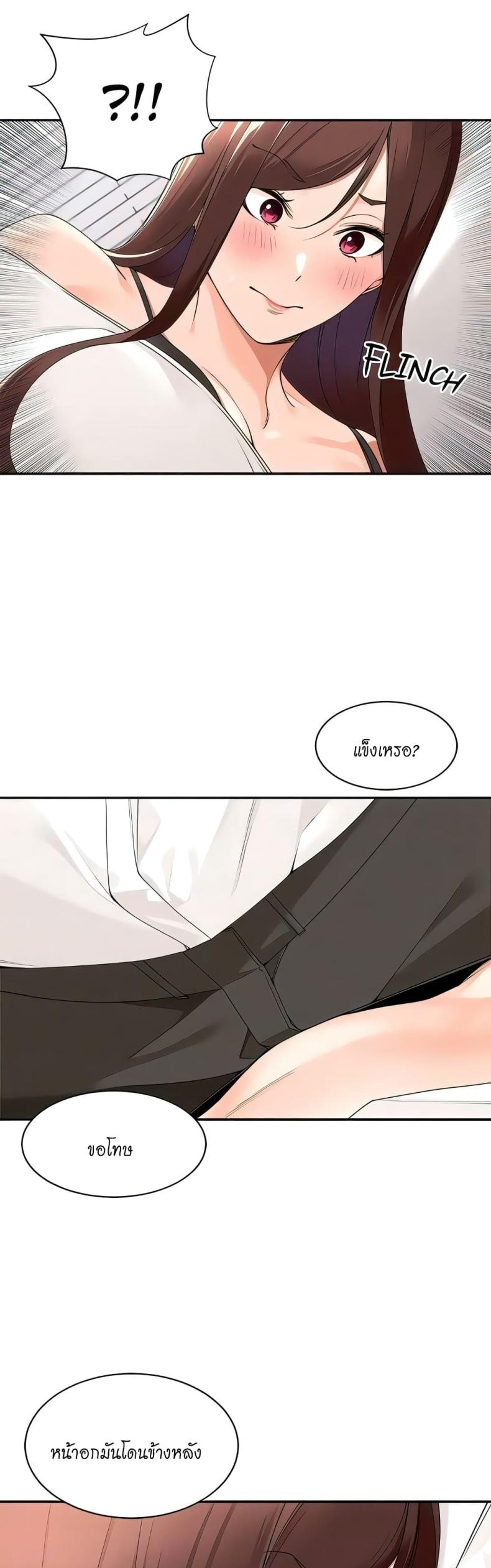 page-23