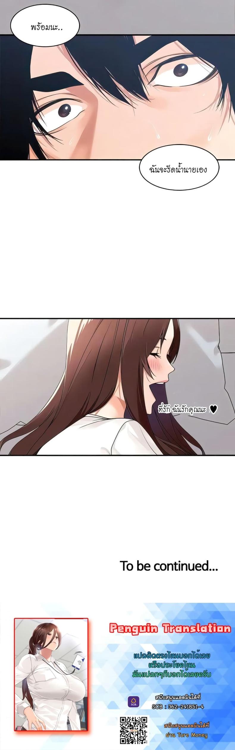 page-30