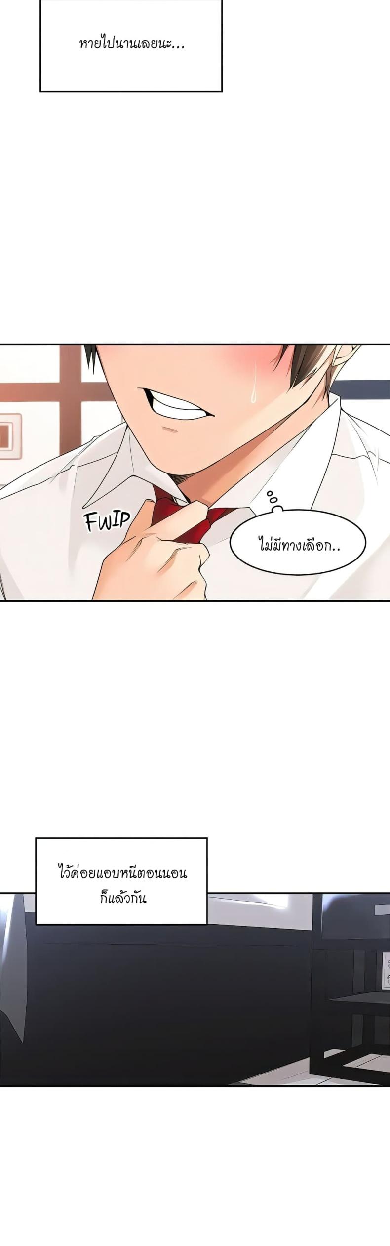 page-16