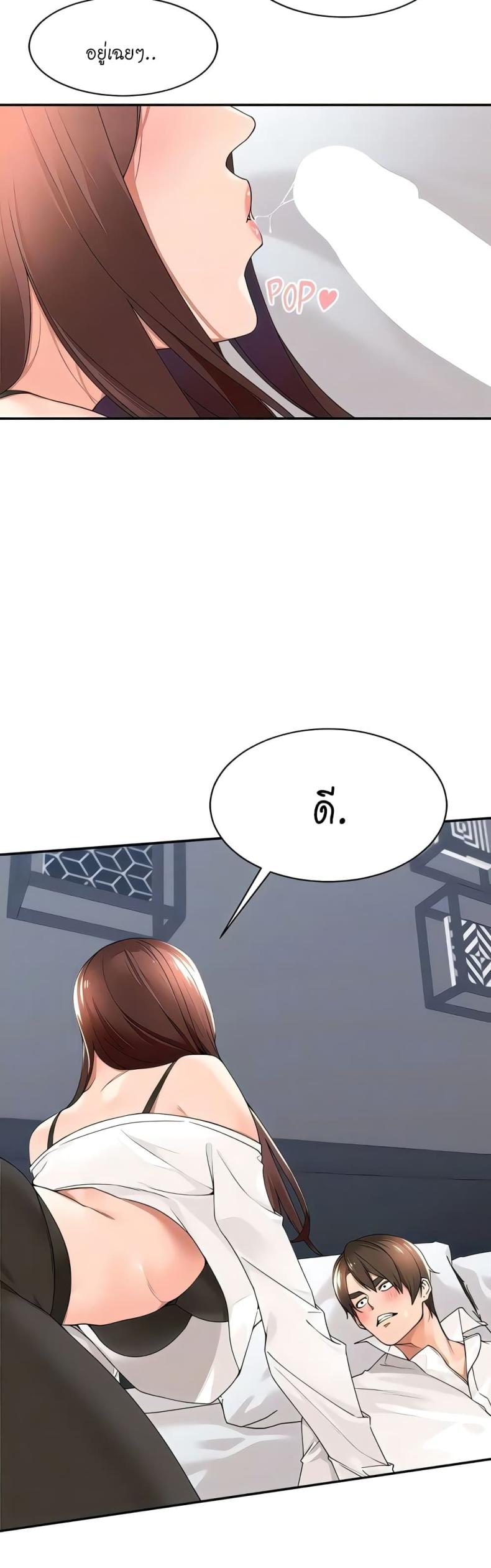 page-28