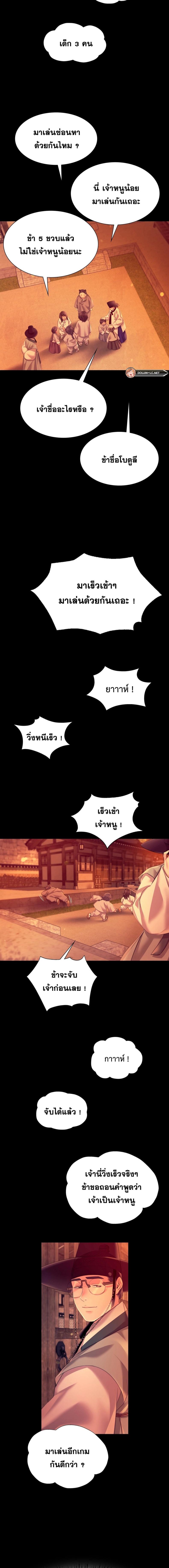 page-5