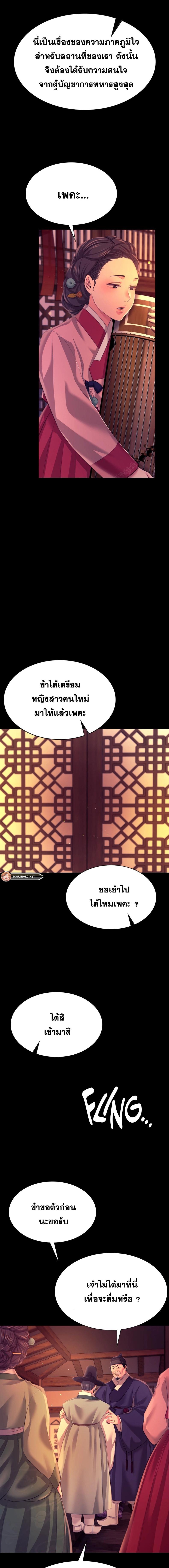 page-14