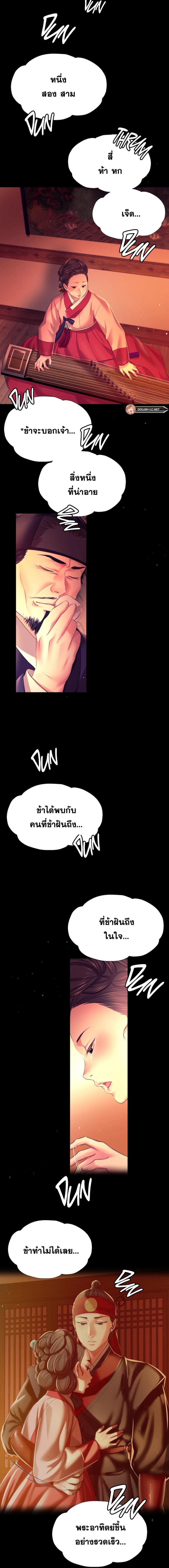 page-18