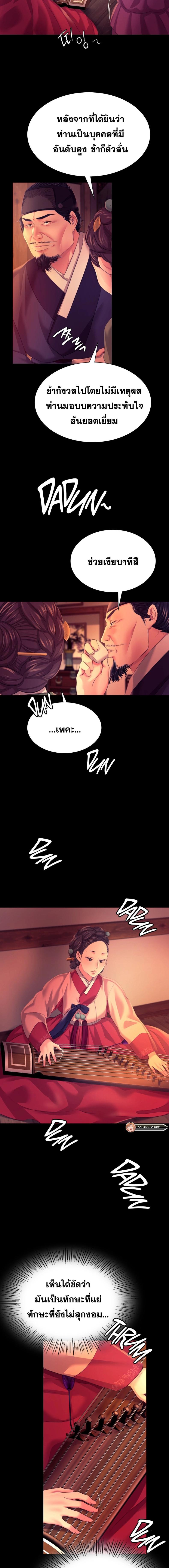page-16