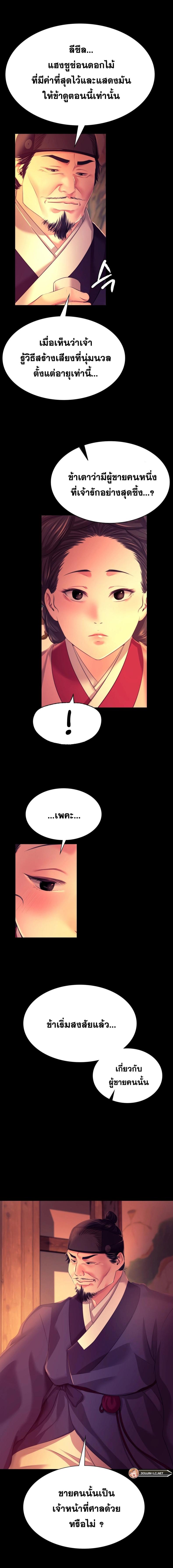 page-20