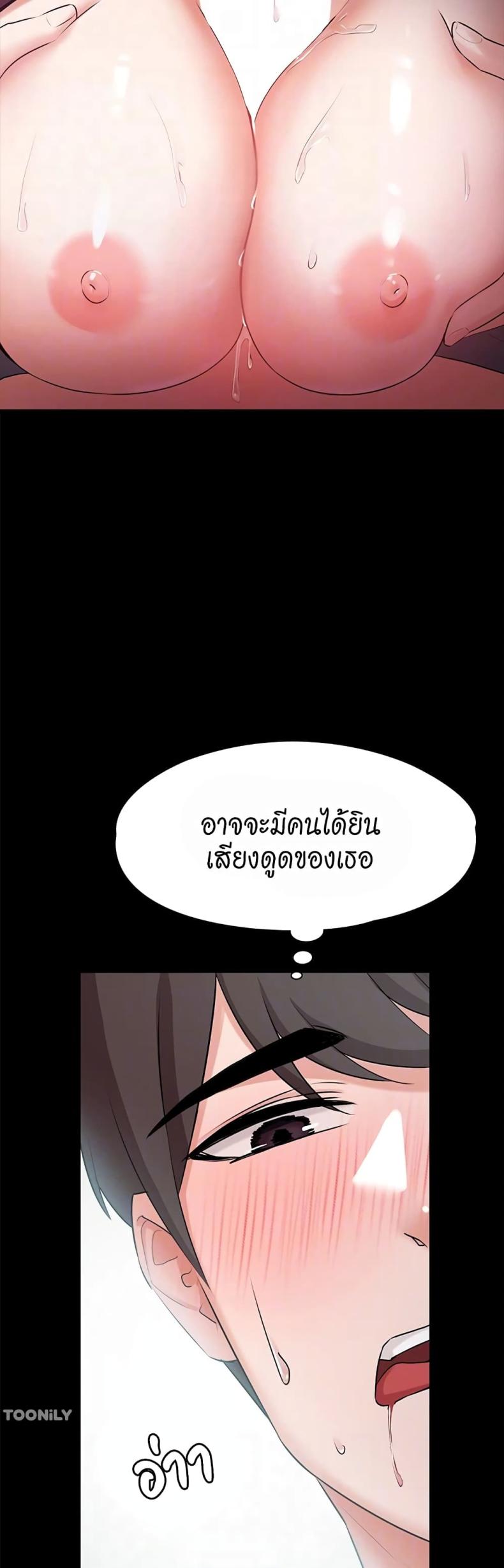 page-13