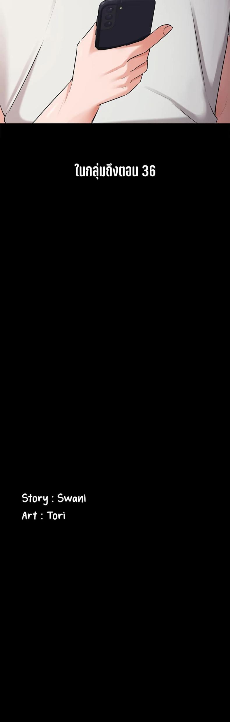 page-38