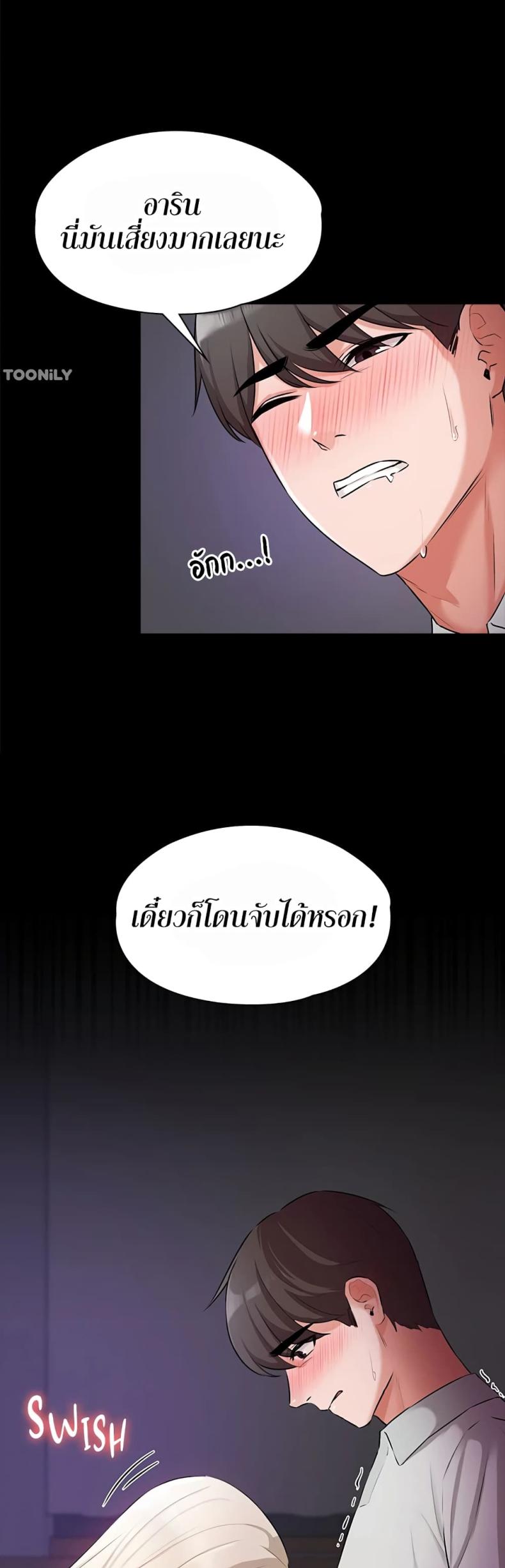 page-6