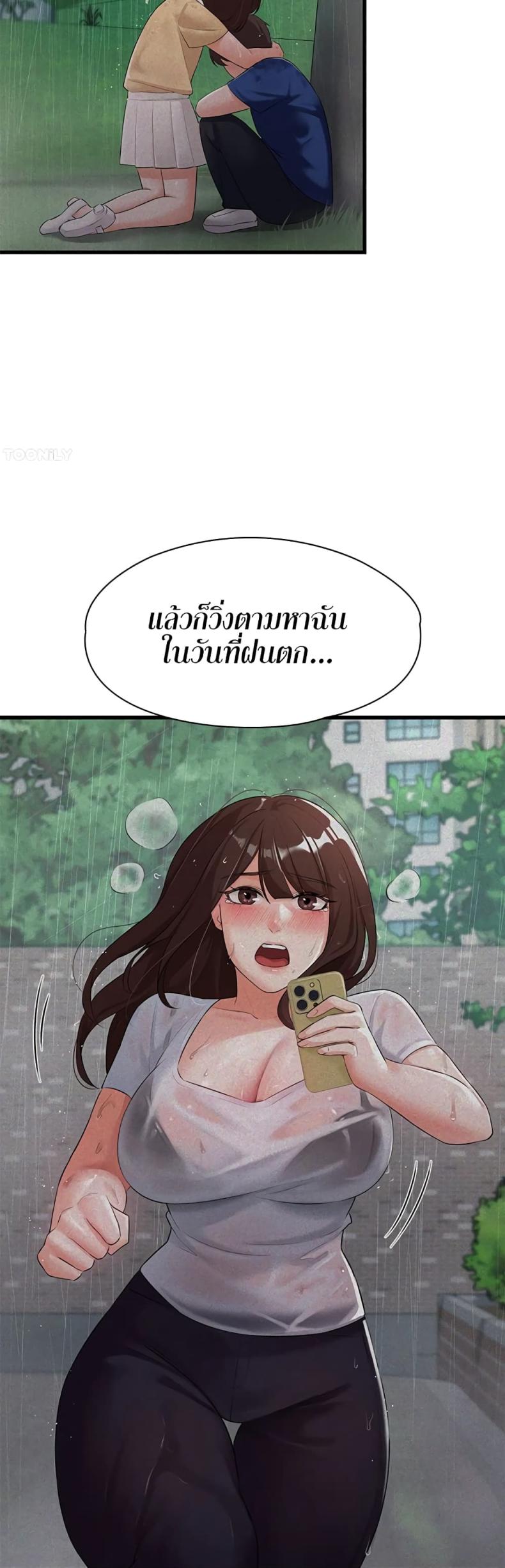 page-30