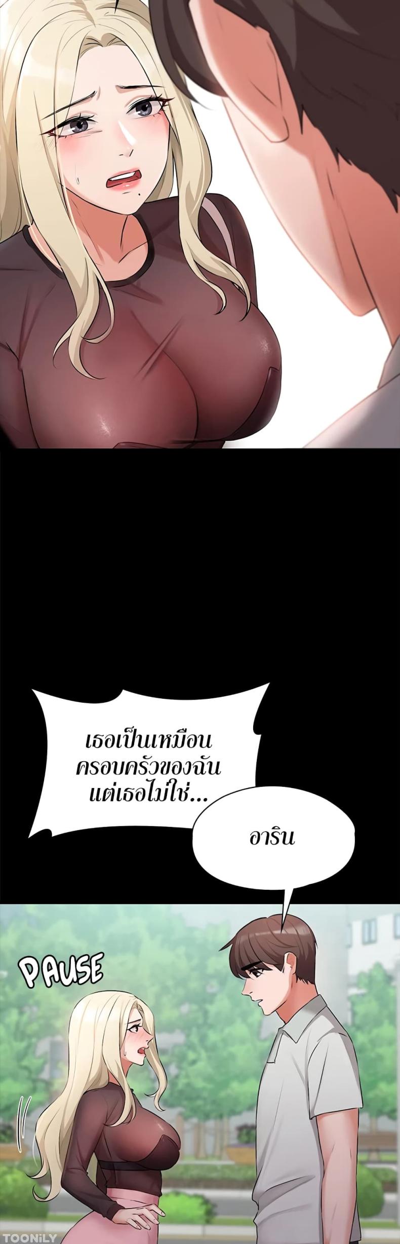 page-24