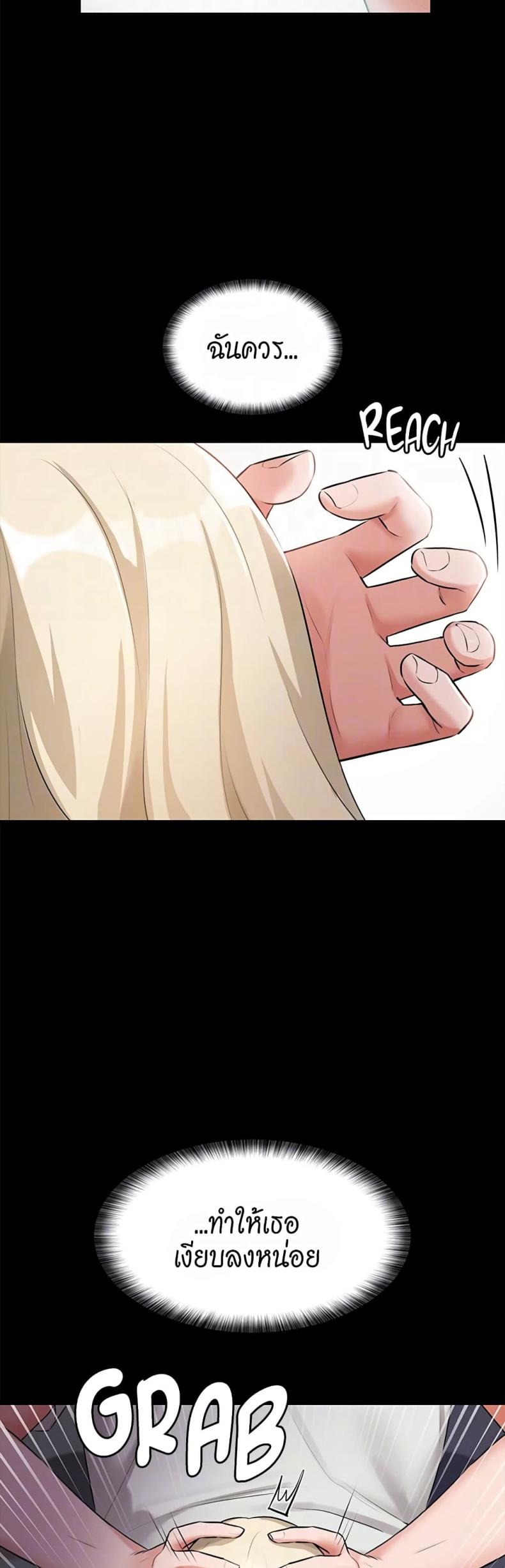 page-14