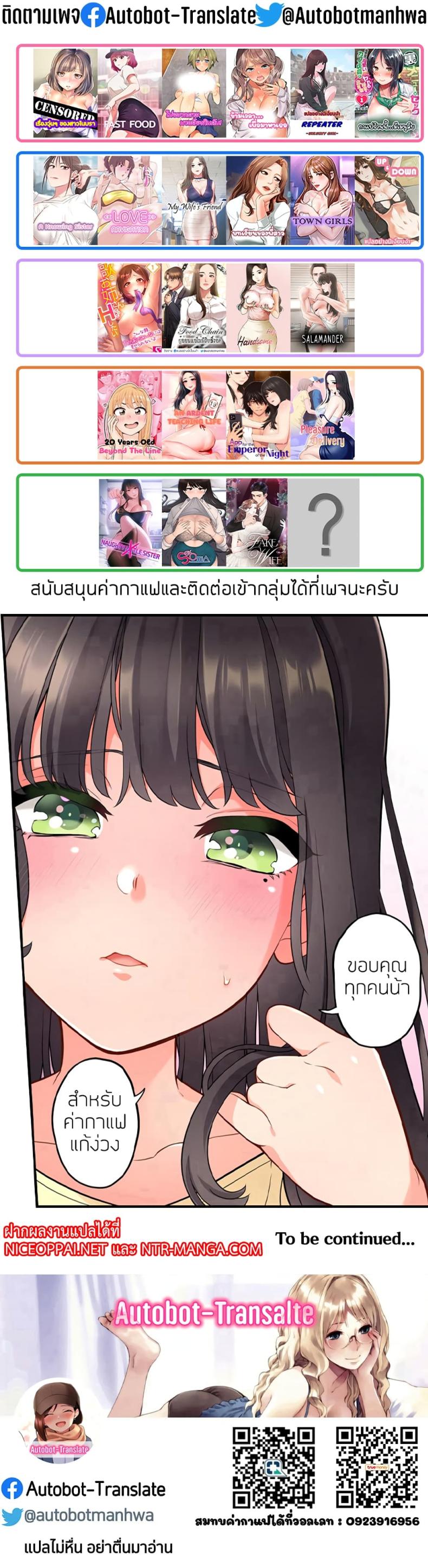 page-39