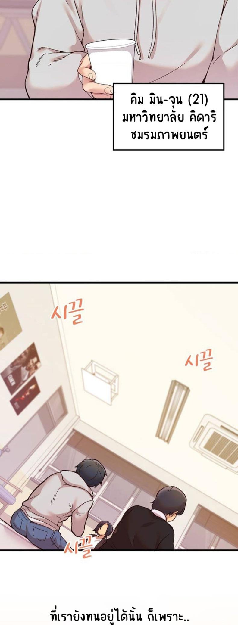 page-10
