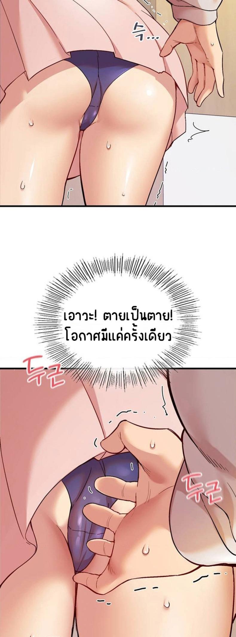page-18