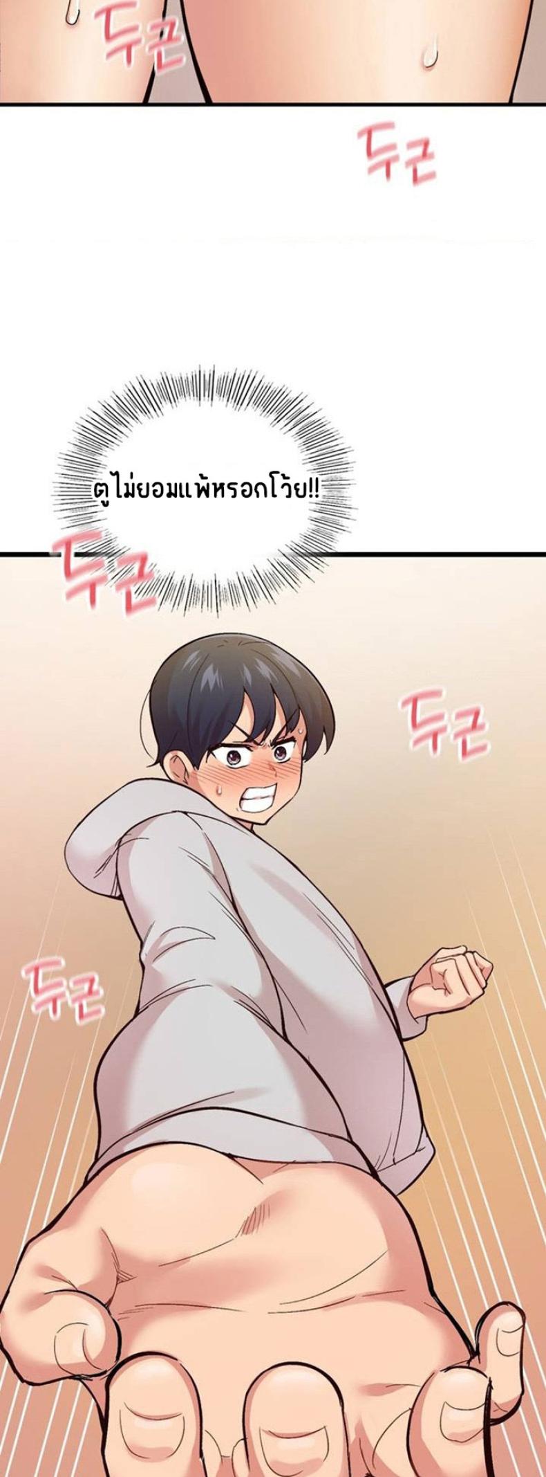 page-19