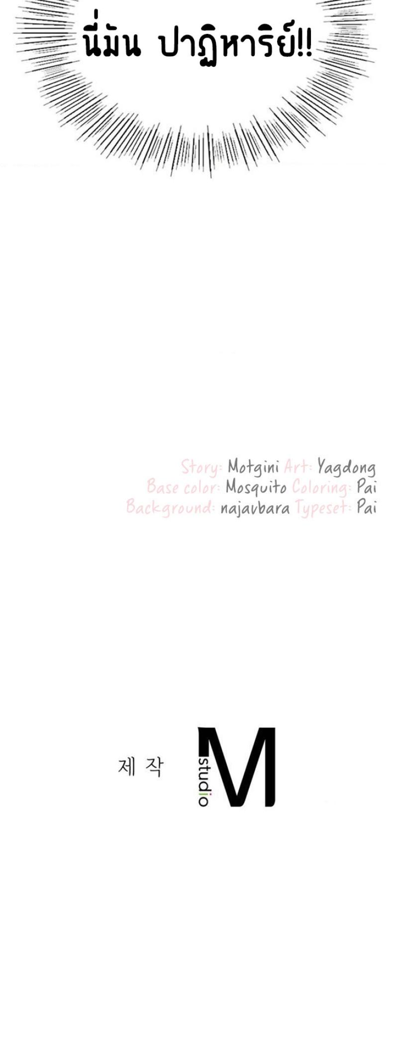 page-25