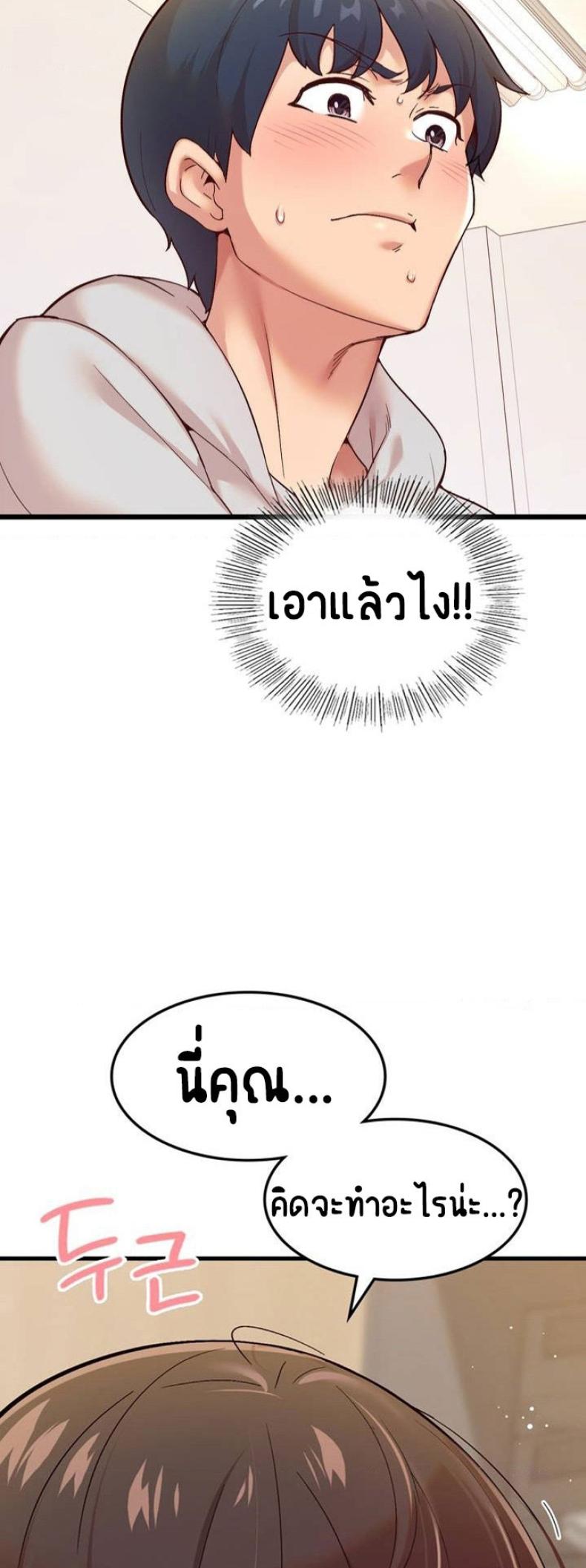 page-23