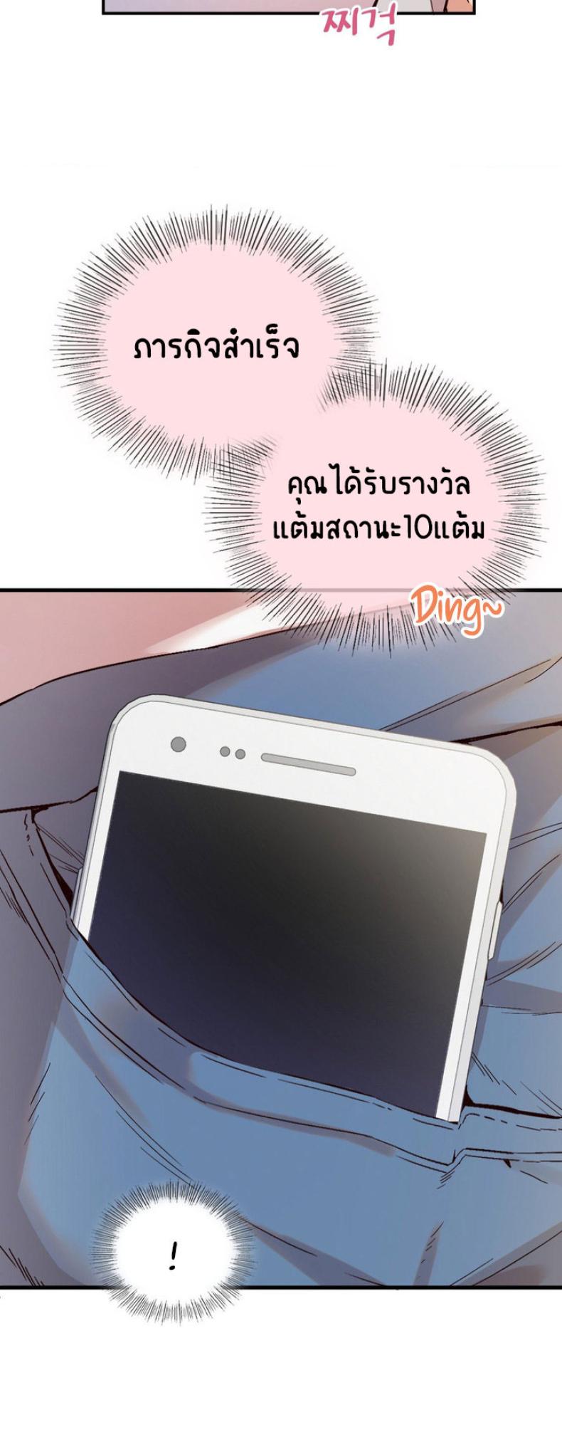 page-37