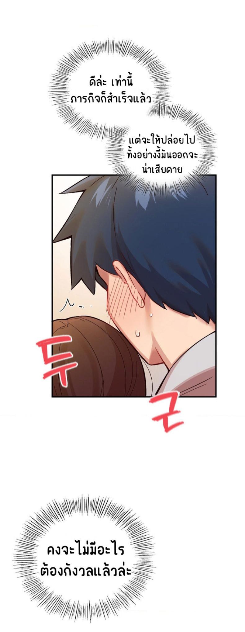 page-38