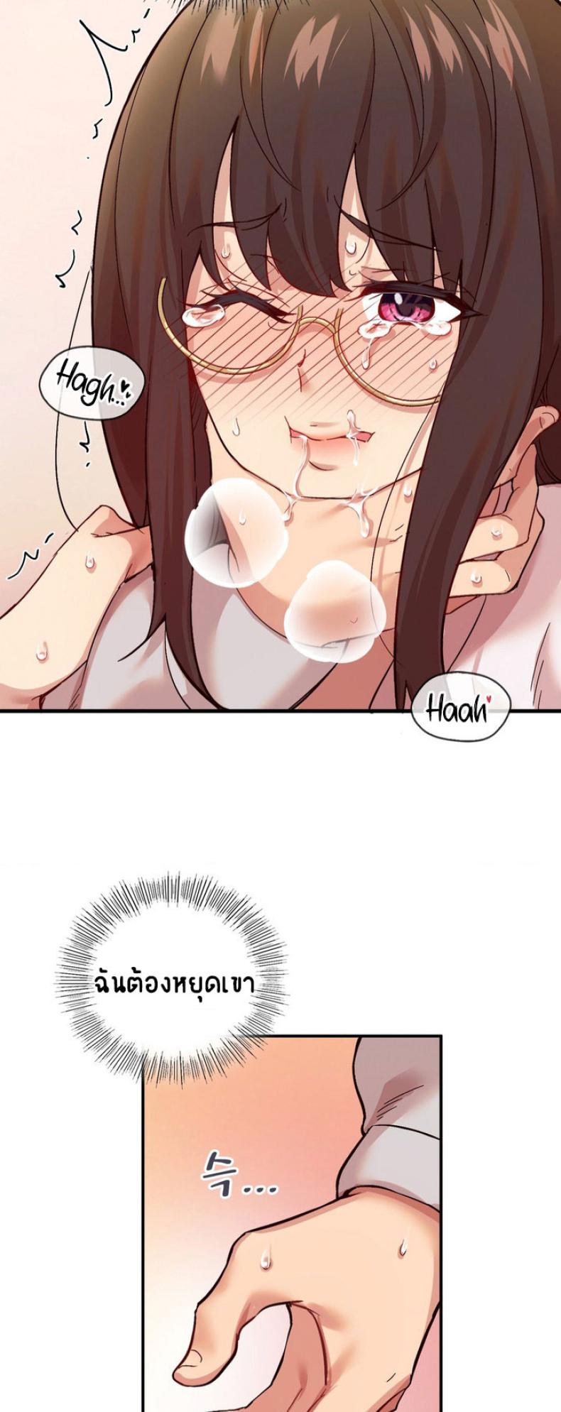 page-7